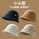 适合小头围渔夫帽浅顶显脸小毛线针织帽子女2025秋冬52小号xs冷帽