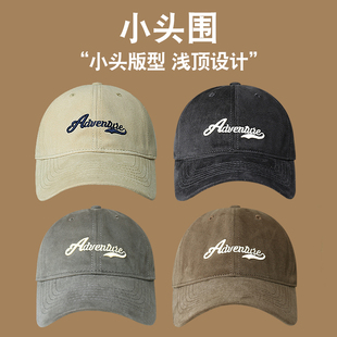 浅顶鸭舌帽 小号xs52时尚 适合小头围帽子春夏棒球帽女2025新款 男款
