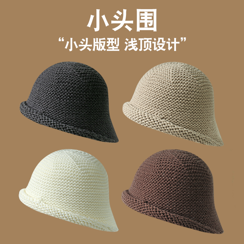 小头围版型浅顶设计前浅后深