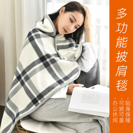 办公室多功能披肩女单人秋冬季空调午睡绒小毯子盖腿保暖加厚斗篷
