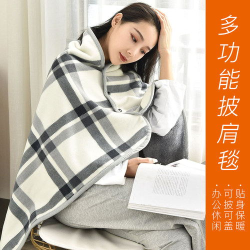 办公室单人空调午睡小毯子披肩
