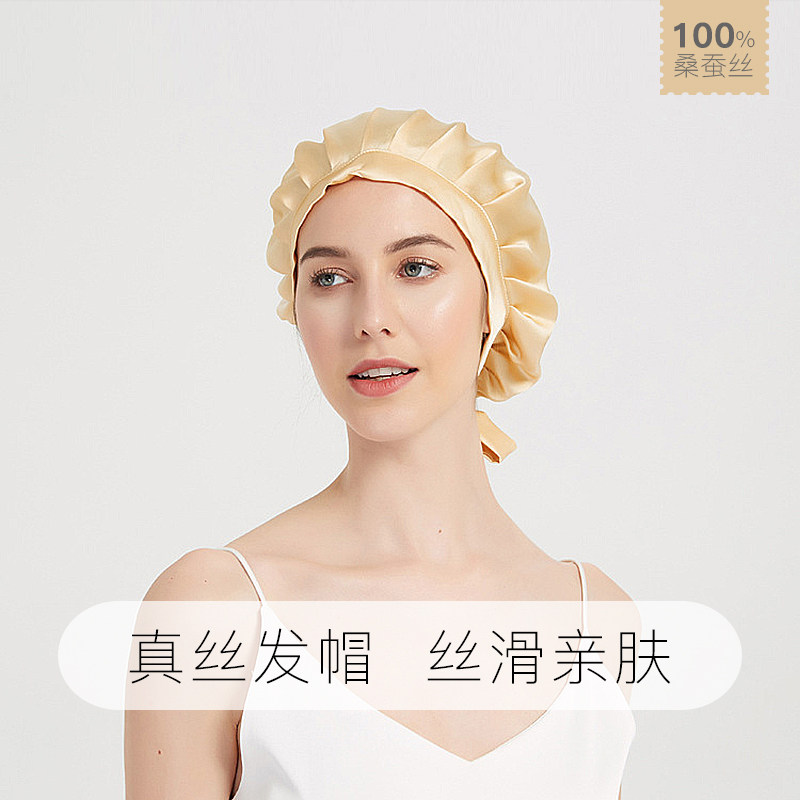 真丝桑蚕丝透气居家睡眠