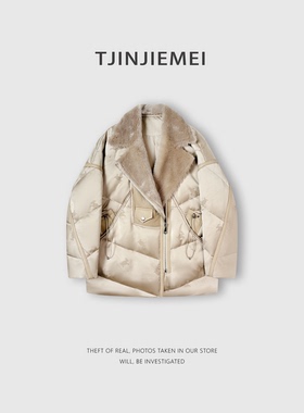 T井姐妹【帕梅拉】设计感精致气质拼皮毛一体鹅绒服ERF2512-9027