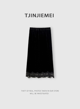 【T井姐妹】设计感真丝丝绒拼接半裙气质时尚百搭BQ2512-70779