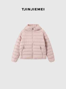 T井姐妹【小粉扑】设计感轻盈保暖连帽羽绒服外套YRF2510-88503-0