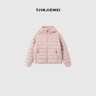 88503 设计感轻盈保暖连帽羽绒服外套YRF2510 小粉扑 T井姐妹