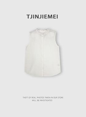 【T井姐妹】设计感木耳花边领叠穿简约百搭无袖衬衫BX2602-840996