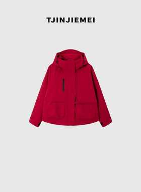 T井姐妹【旅途】新款设计感派克冲锋短款鹅绒外套ERF2510-ER5503