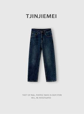 T井姐妹【法棍加绒】设计感显瘦时尚休闲加绒牛仔裤KZ2511-611222