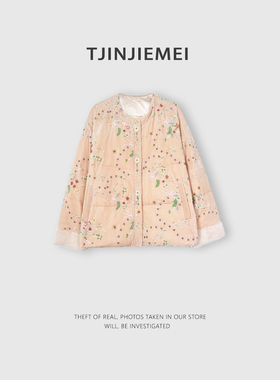 【T井姐妹】设计感精致玲珑序高订气质温柔鹅绒服ERF2510-3757