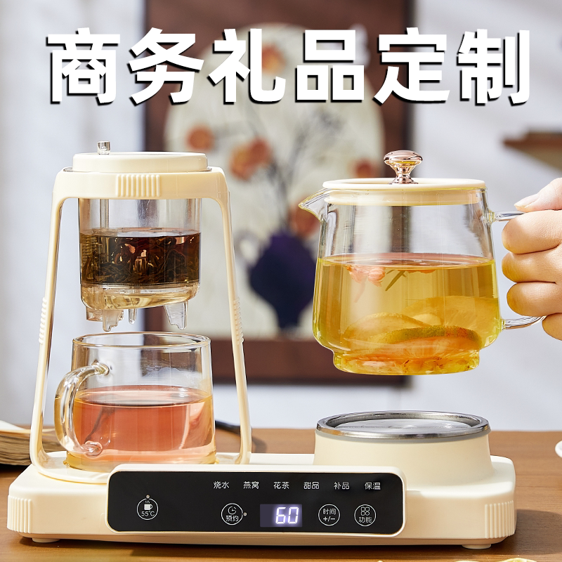 生日礼物送女生闺蜜高档实用养生壶公司送员工客户定制商务伴手礼