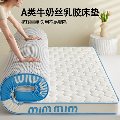 乳胶记忆棉床垫遮盖物软垫家用卧室宿舍学生单人榻榻米床褥硬床垫