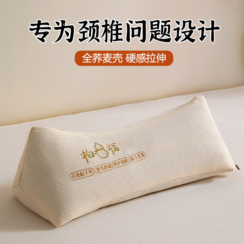 荞麦三角枕头护颈椎助睡眠成人儿童单人睡觉专用艾草小枕芯一对装