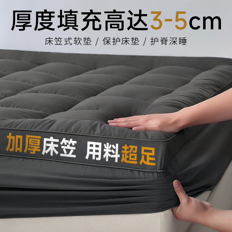 加厚床笠罩床垫被褥铺底软垫四季通用1.5m1.8m床单双人磨毛床垫罩