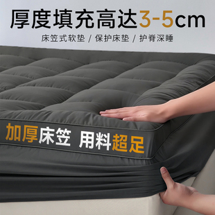 加厚床笠罩床垫被褥铺底软垫四季通用1.5m1.8m床单双人磨毛床垫罩