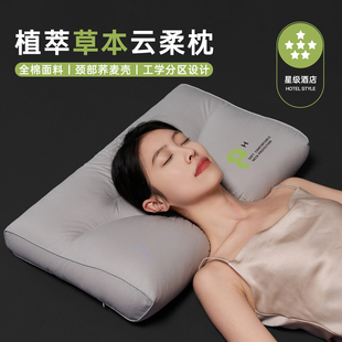 荞麦枕芯护颈椎助睡眠颈椎专用枕头家用一对装枕头芯单人一只装男