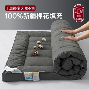 100%棉花填充床垫上面铺的褥子垫软垫铺底垫被家庭用卧室专用