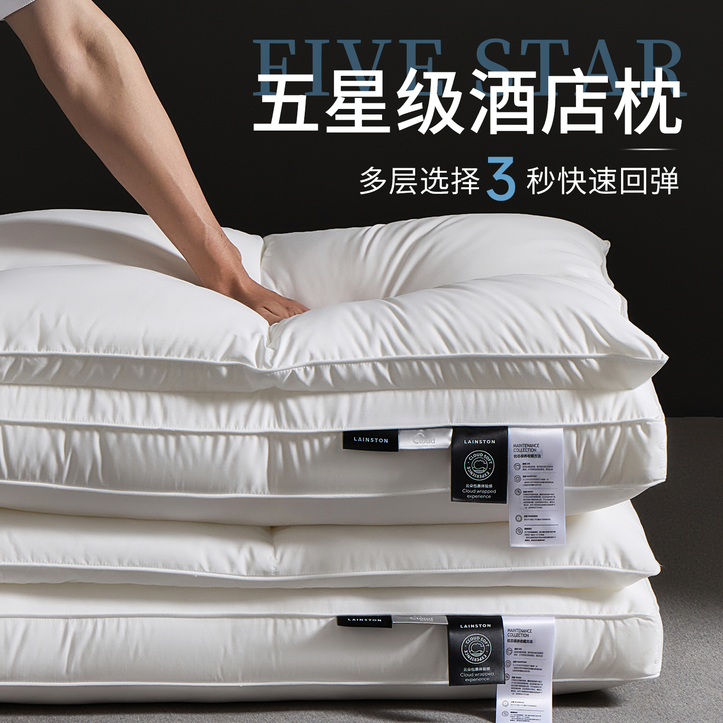 枕头护颈椎助睡眠双层枕芯家用高质量睡眠枕头芯一对单人一只装男