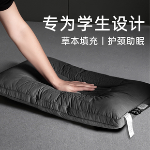 学生宿舍专用荞麦皮壳枕芯护颈椎助睡眠单个48cmx74cm枕头一对装