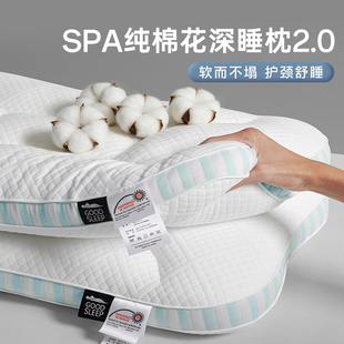 100%新疆棉花枕头低枕款｜颈椎病睡觉专用软硬适中家用枕芯一对男