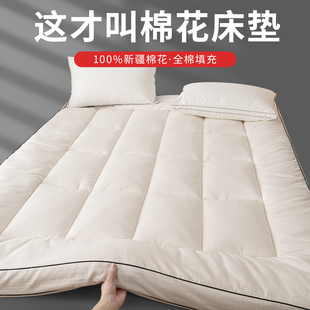 棉花床褥垫垫子冬天打地铺专用垫100%棉花填充床垫子180x200床褥