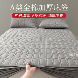 2026新款床笠罩纯棉100全棉床笠宿舍单人A类母婴级90x190四季通用