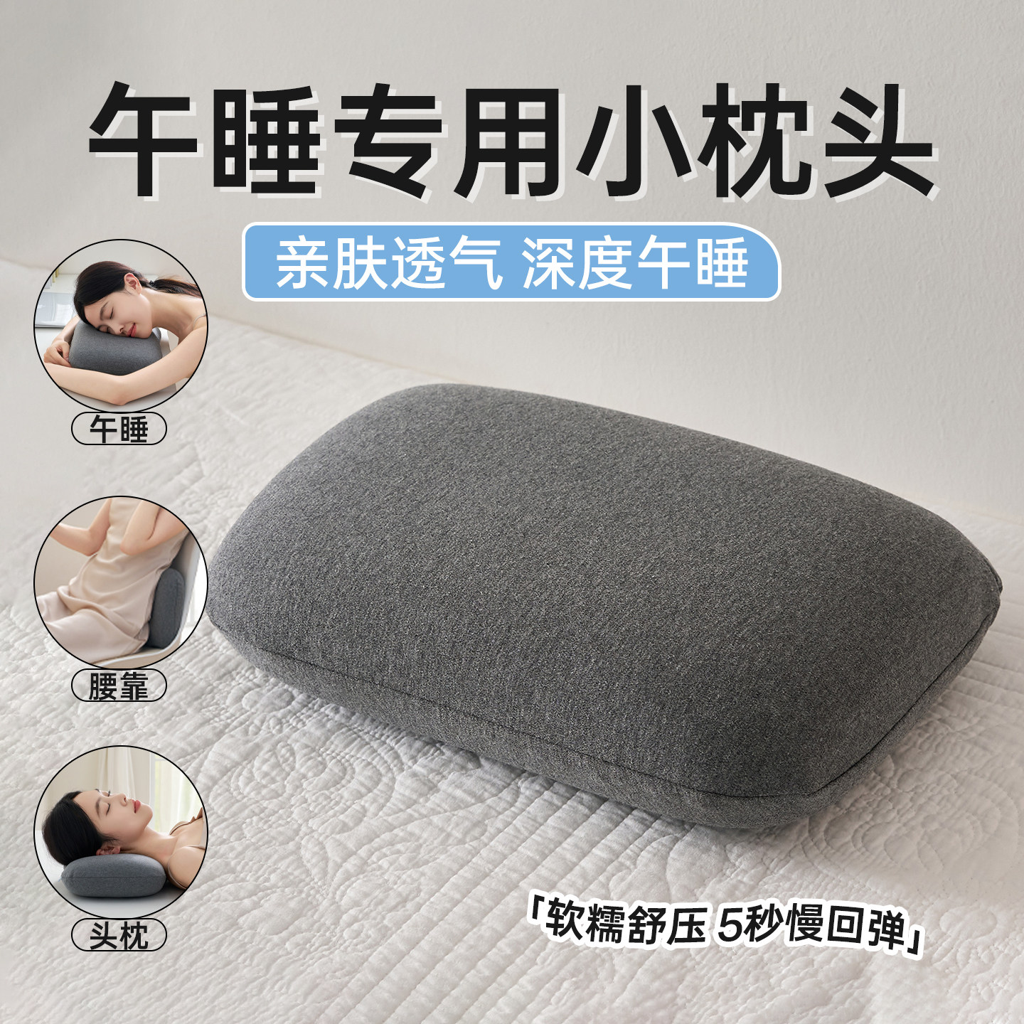 乳胶午睡小枕头出差旅行便携枕芯 枕头套和枕芯一套单人一只装男