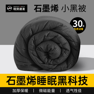 2025新款 小被子加厚被芯冬被单双人学生宿舍150x200cm 春秋被冬季