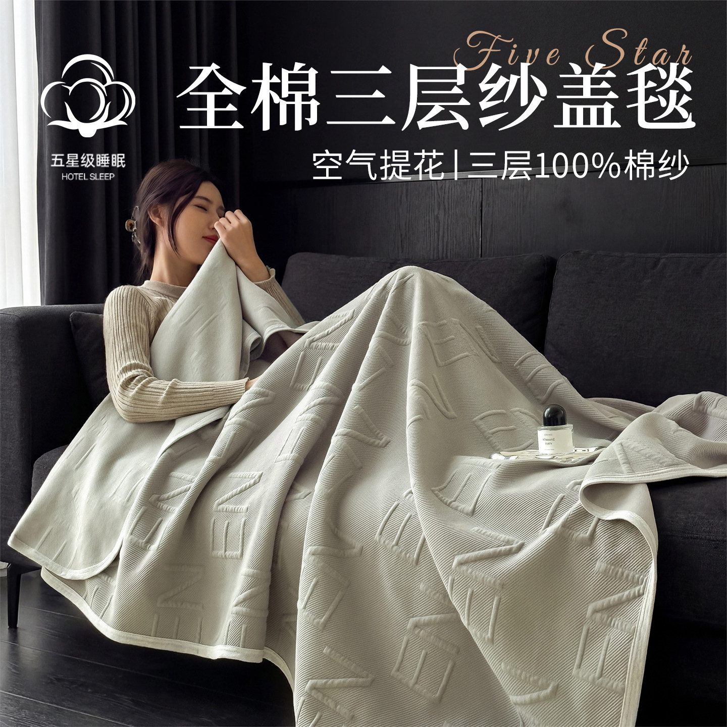 100纯棉全棉毛毯小学生午睡毯子宿舍家用单双人办公室工位毯子