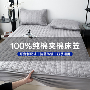 床笠2025新款四季通用床垫套罩防滑不跑床笠全棉夹棉床笠棉可定制