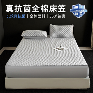 2026新款床笠中科院抗菌防螨全棉床笠床罩床笠180cmx200cm床套罩
