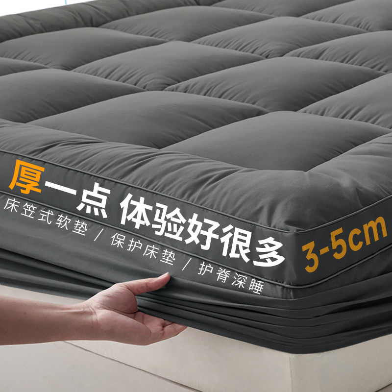 加厚床笠式床垫子 床垫保护罩床笠罩加厚夹棉150x190cm全包床笠