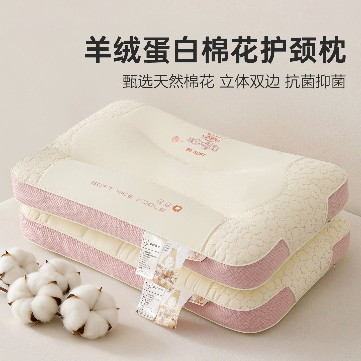 天然棉花枕头成人专用女生睡觉舒适护颈助眠枕芯一对家用不塌陷