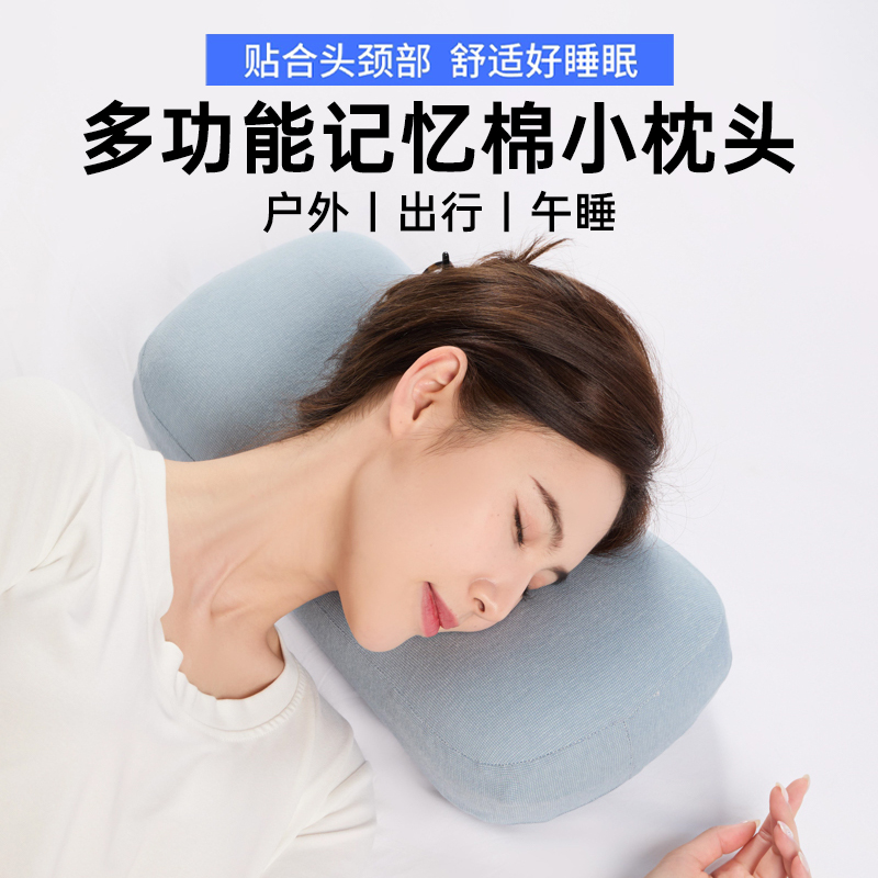 2025新款午休旅行小枕头