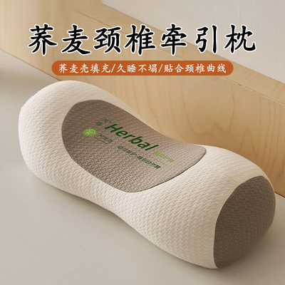 荞麦壳皮小枕头枕芯护颈椎助睡眠成人家用单人一只装一对男整头