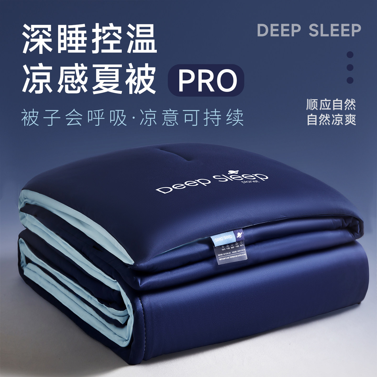 2026新款热销可机洗夏凉被空调被150x200x230单双人薄款被子被芯