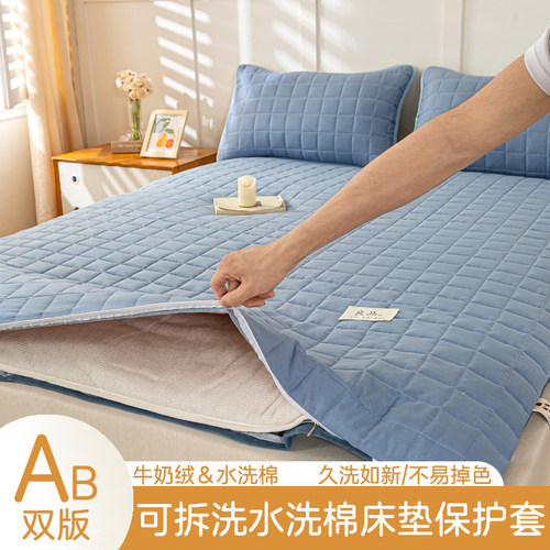 家用隔脏床褥保护套AB版水洗棉牛奶绒租房薄床垫保护套四季通用