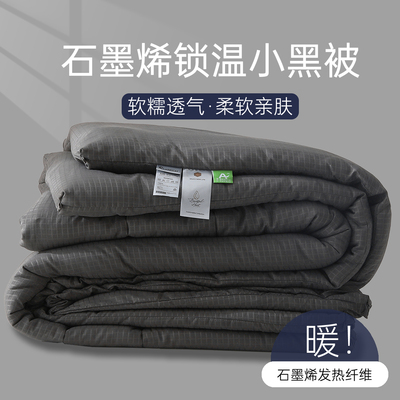 冬被家用被子被芯220x240cm春秋被宿舍单双人学生秋冬用2025新款