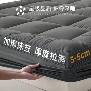 五星级酒店床笠式床垫180x200床褥垫床垫子租房专用防滑垫床上用