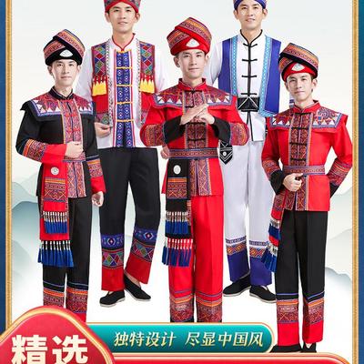 少数民族男演出服彝族苗族土家族表演哈尼族傈僳族普米族舞蹈服装