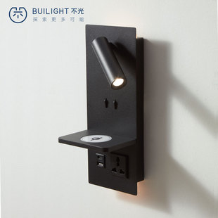 多功能LED壁灯全光谱护眼床头灯阅读灯竖向智能带无线充电插座USB