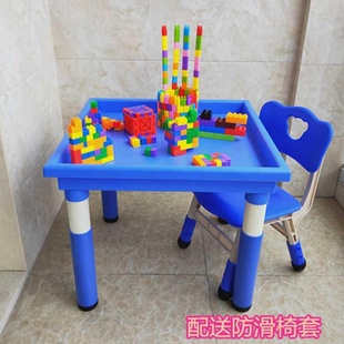 儿童玩沙水桌宝宝小颗粒积木桌塑料玩具桌幼儿园桌椅套装 可升