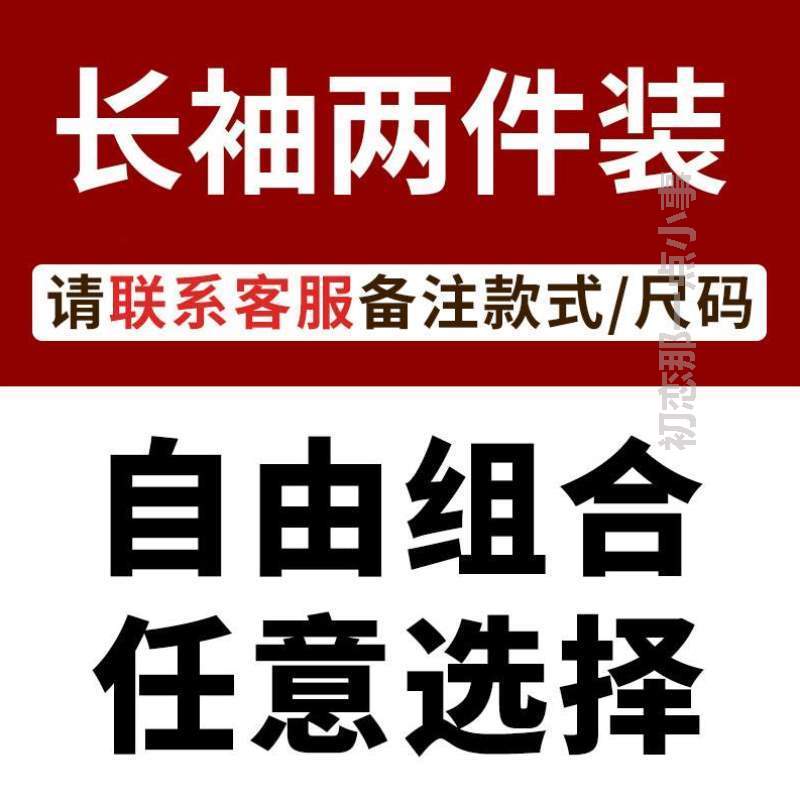 抗皱白衬衫休闲职业长袖男款春秋季短袖免烫男正装]商务衬衣男士