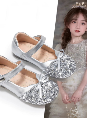 女童公主鞋艾莎鞋子2026春季新款儿童软底皮鞋宝宝银色水晶鞋单鞋