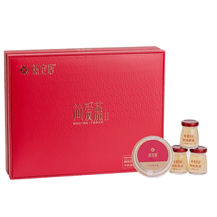 【送礼礼盒】燕安居简爱燕2玉竹鲜炖燕窝官网正品孕妇滋补