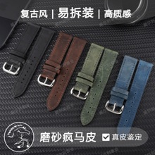 双面优质疯马皮真皮手表带男女防汗透气牛皮快拆复古20mm22mm24mm