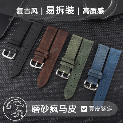 双面优质疯马皮真皮手表带男女防汗透气牛皮快拆复古20mm22mm24mm