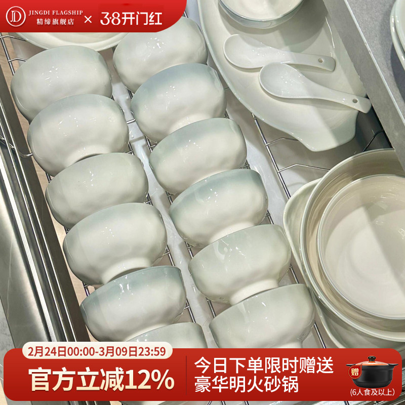 高级感碗碟套装家用2026简约碗盘乔迁碗筷陶瓷釉下彩碗具餐具套组