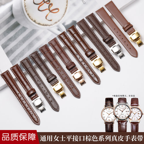 棕色表带真皮蝴蝶扣手表带手表链