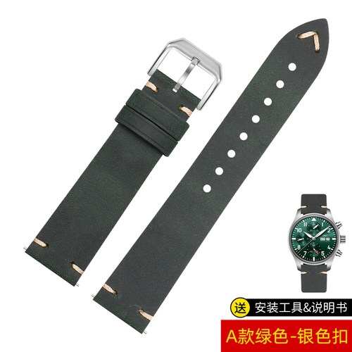 2025新款代用适用于手工真皮表带男适配IWC万国飞行员马克小王子